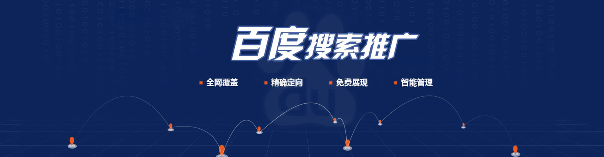 景县sem竞价