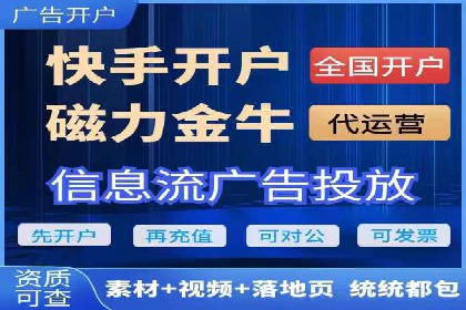 抖音平台：信息流广告案例分析