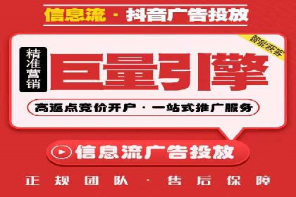 竞价开户推广案例创新思路