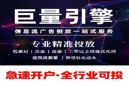 百度竞价多少钱？看这些行业如何实现高转化率